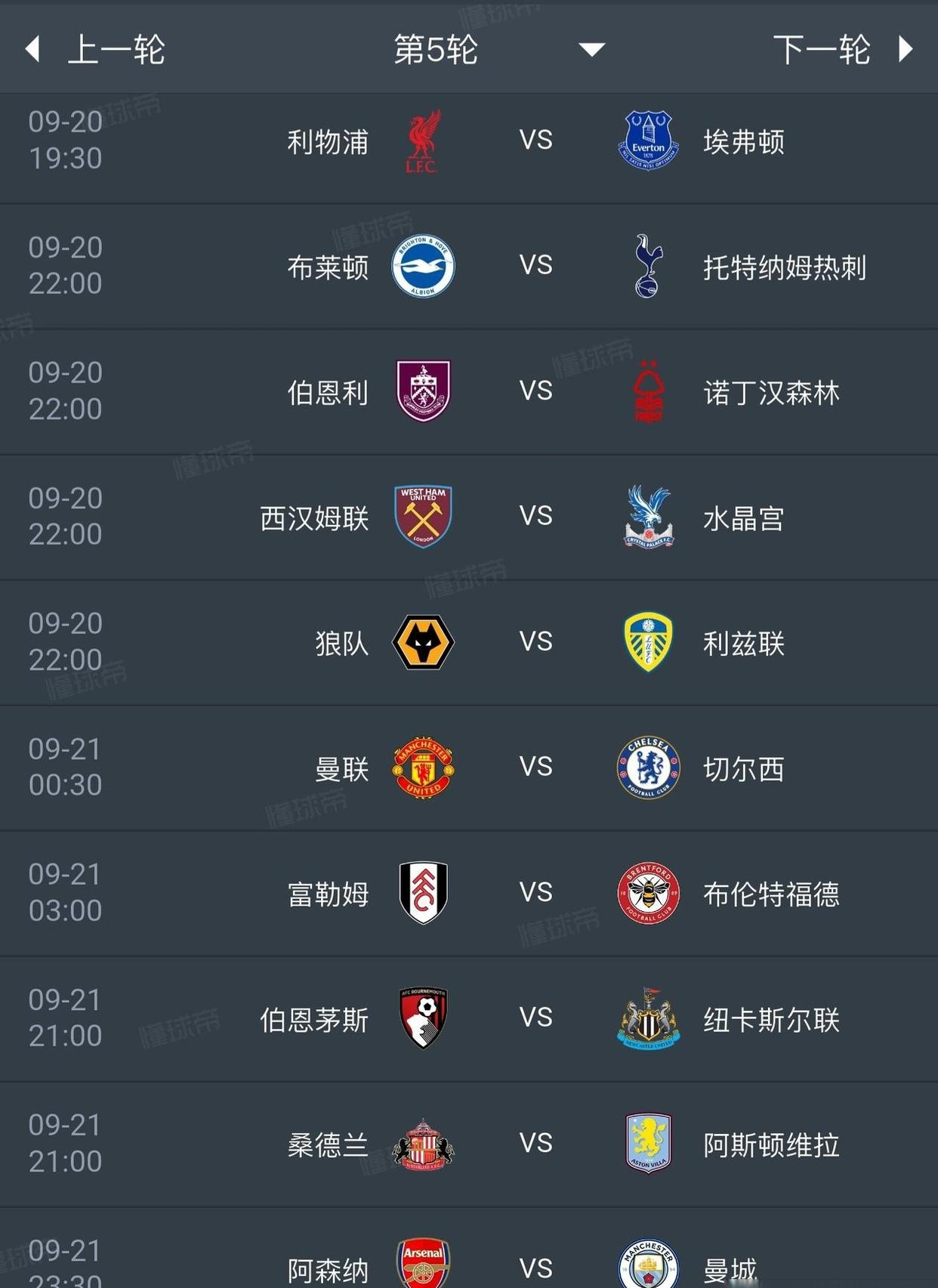 新球体育网站赛地聚焦：英超今晚热度飙升，山东泰山更衣室发声，压力陡增，身体对抗强度拉满的简单介绍