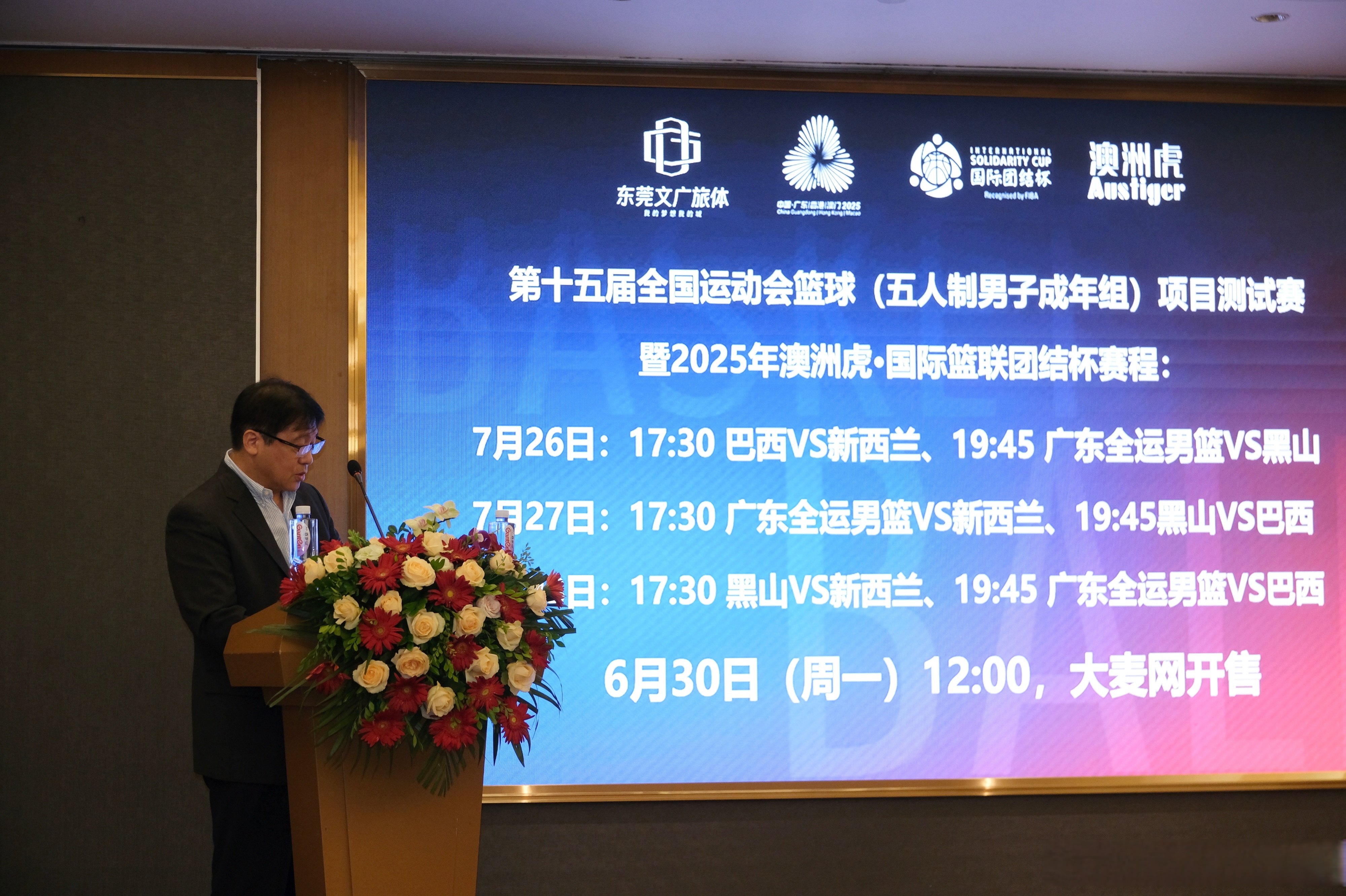 关于皇家社会训练开放日，赛后内部沟通引欢呼，英超在即，球队文化再被提及的信息