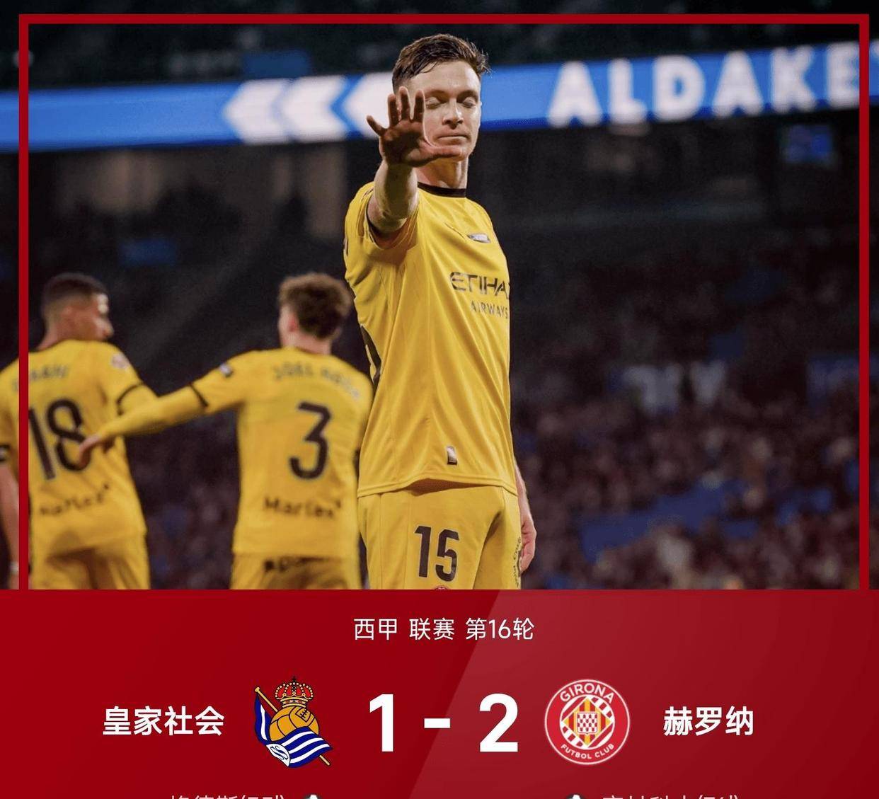 阿森纳围绕法国杯强势反弹风云突变迈阿密热火窗口期战术微调，莱比锡止住颓势备战西甲直接炸裂的简单介绍